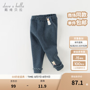 戴維貝拉（DAVE＆BELLA）女童打底褲寶寶幼兒褲子小童休閑褲洋氣女孩長褲秋冬新款童褲 牛仔藍(lán)【DB4237950】 120 cm（建議身高110-120cm）