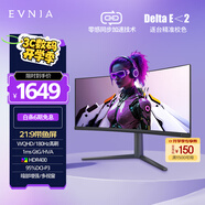 飛利浦EVNIA電競游戲顯示器 34英寸曲面帶魚屏 WQHD準4K HVA 原生180Hz 1ms HDR400 硬件低延遲34M2C5500