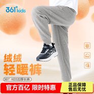 361°【商場(chǎng)同款】?jī)和L(zhǎng)褲冬男中大童加絨保暖針織運(yùn)動(dòng)長(zhǎng)褲 灰150