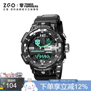 正港（ZGO）變形金剛 手表男電子表學(xué)生初中生青少年兒童電子手表 8981黑銀
