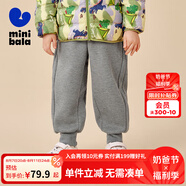 迷你巴拉【蹦蹦褲】男童長褲冬季寶寶舒適保暖華夫格加絨褲子 中花灰00502 105