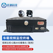 博實(shí)結車(chē)載遠程視頻監控 GPS北斗定位記錄儀大貨車(chē)冷鏈溫控錄像機 4G視頻主機+兩路攝像頭聯(lián)網(wǎng)