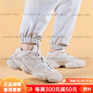 阿迪達斯 （adidas）Yeezy 500 Blush初代 灰白 椰子復(fù)古老爹鞋DB2908 DB2908 43