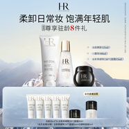 赫蓮娜HR潔面+黑繃帶15+小露珠100精華水禮盒護(hù)膚品套裝化妝品中秋禮品