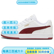 彪馬（PUMA）彪馬Caven20人造革休閑輕便板鞋男女同款白紅 彪馬白/紅色 37