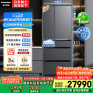松下（Panasonic）【國(guó)家補(bǔ)貼20%】原裝進(jìn)口636家用日系多門冰箱法式風(fēng)冷無(wú)霜嵌入自動(dòng)制冰一級(jí)能效NR-F658WX-X5