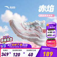 安踏童鞋兒童運(yùn)動(dòng)鞋女大童鞋2025年夏季新品網(wǎng)面透氣犟彈緩震跑鞋子 安踏白/珍珠粉/冰川藍(lán)-3 34