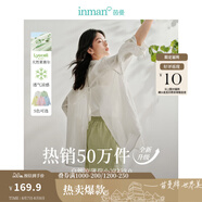 茵曼（INMAN）章若楠同款歐若風(fēng)天絲薄開衫女裝襯衫2025夏季新品長袖襯衣 美背開叉款杏花白-18424145 S