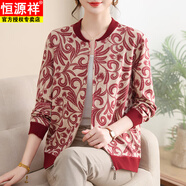 恒源祥拉鏈款針織開(kāi)衫中年老年媽M媽裝棒球領(lǐng)女裝寬松時(shí)尚長(cháng)袖春秋裝 紅色 XL 【90-105斤】