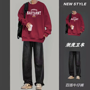簡(jiǎn)興恒美式復古衛衣男秋冬季套裝學(xué)生帥氣一套衣服搭配潮牌牛仔褲兩件套 YLH661酒紅加K40黑褲 XL 【125-140斤】