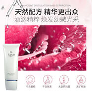 秀媛堂（suytan）玫瑰睡眠面膜100g快速補水滋潤保濕均勻膚色舒緩肌膚保濕補水嫩白 一盒