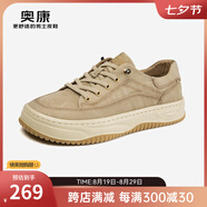 奧康（Aokang）官方男鞋春季新款帆布鞋男士時(shí)尚潮流運動(dòng)休閑鞋低幫舒適板鞋 杏色 41 255mm