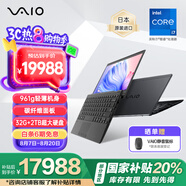 VAIO SX12 【國補20%】進(jìn)口輕薄筆記本電腦 12.5英寸 13代酷睿 Win11 (i7-1360P 32G 2TB SSD) 尊曜黑
