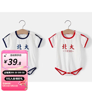 婧麒清華北大嬰兒衣服夏季薄款包屁衣純棉寶寶三角連體衣夏裝兩件裝 短袖-北大【藍色+紅色】 73cm