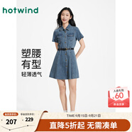熱風(fēng)牛仔連衣裙2025年夏季新款女士收腰腰帶連衣裙法式修身襯衫裙 06蘭色 M