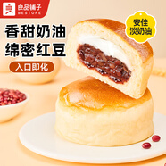 良品鋪子良品鋪子鮮蛋酥沙琪瑪葡萄干沙琪瑪面包蛋糕  下午茶點(diǎn)心早餐 【奶香濃郁】奶油紅豆包480g×2箱 ,