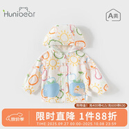歡喜小熊6個(gè)月-3歲嬰兒外套女寶寶夏季薄款純棉連帽遮陽(yáng)上衣男童衣服