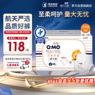 奇莫Q-MO皇家至柔拉拉褲L64片(9-14kg)電商裝加大碼彈力褲超薄透氣