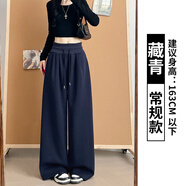 森馬（Semir）美式運(yùn)動(dòng)褲女款2025新款闊腿褲寬松bf韓系慵懶舒適松弛感秋季褲子 藏青色 常規(guī) S 建議80-95斤