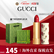 古馳（GUCCI）口紅啞光505傾色唇膏口紅禮盒化妝品套裝生日禮物女生送女友老婆 【HOT】碎花203#豆沙淺玫