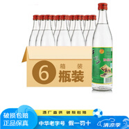 牛欄山6瓶裝正品保證牛欄山陳釀二鍋頭白牛二白酒42度500ml*6 42度 500mL 6瓶
