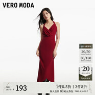VEROMODA連衣裙新款優(yōu)雅時尚方領(lǐng)魚尾裙設(shè)計感純色約會玫瑰 郁金香裙-澳木紅色 XL