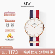 丹尼爾惠靈頓（DanielWellington）DW手表男經典北歐風男士手表簡約石英腕表父親七夕禮物DW00100003