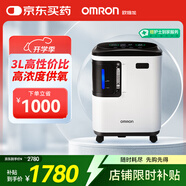 歐姆龍（OMRON）醫用分子篩制氧機Y-309W 3L升吸氧機帶霧化家用老人孕婦氧氣機 