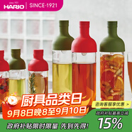 HARIO 日本進口冷泡茶壺耐熱玻璃冷萃壺大容量家用便攜式茶壺冷水壺FIB 牛油果綠冷泡壺 300ml