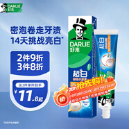 好來（DARLIE）(原黑人)白鹿推薦小蘇打超白密泡牙膏溫和亮白椰香味190g新舊包裝