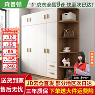 森普頓衣柜臥室平開(kāi)門(mén)組合現代簡(jiǎn)易家用柜子收納衣櫥(可升級實(shí)木生態(tài)板) 四門(mén)1.6米主柜+頂柜+0.5米角柜