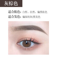 NOVO眉黛極細小三角雙頭眉筆自然纖細防水持久新手不易暈染5384 3#灰棕色