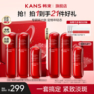 韓束（KAN’S）紅蠻腰護(hù)膚品抗皺緊致禮盒補(bǔ)水保濕水乳套裝七夕情人節(jié)禮物送女友 推薦抗皺淡紋套組：水＋乳＋精華