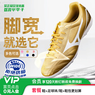 美津濃（MIZUNO）小李子:Mizuno/美津濃入門(mén)級基礎款成人人草青少年足球鞋男女學(xué)生 【活動(dòng)特惠價(jià)】金白碎釘P1GD249406 42 (JP27)