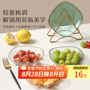 拜杰家用水果盤 吐骨碟盤餐桌骨頭盤子裝零食干果盤碟輕奢客廳收納盤