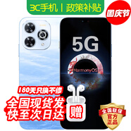 華為手機華為Mate70pro自選 智選5G新品80 Pro 新機2025上市 柔光護眼 昆侖玻璃 超窄邊框 防水防塵 星海藍【12GB+512GB】 藍牙套裝版丨送3年保修+180天只換不修+碎屏險