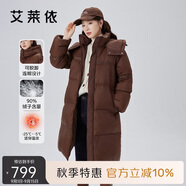 艾萊依羽絨服女泡芙感軟糯長款鵝絨連帽韓版女外套冬季 蜜茶棕155