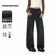 美特斯邦威牛仔褲女2026年春季新款修身顯瘦百搭直筒闊腿長(cháng)褲