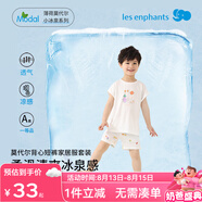 麗嬰房（Les enphants）童裝嬰兒衣服寶寶空調服薄款兒童內衣套裝睡衣家居服套裝 果蔬派對（短袖套裝） 100 cm/3歲