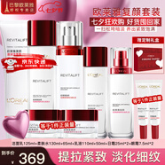 歐萊雅（L'OREAL）套裝抗皺緊致護膚禮盒化妝品水乳補水保濕淡紋送媽媽送女友禮物 復顏水乳抗皺9件套禮盒