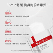 薇諾娜官方旗艦店正品極潤保濕面膜組合干敏肌舒緩深層補水保濕女 極潤舒護(hù)面膜禮盒到手共72片