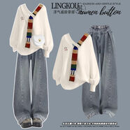 喜詩(shī)萊（CESLAY）2026新款秋季套裝女設計感拼接長(cháng)袖上衣顯瘦高腰牛仔闊腿褲兩件套 藍色牛仔褲 單件 L 100-120斤