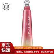 高絲（KOSE）【JD物流 日本直郵】眼霜抗皺提拉V精華祛皺美白眼霜煙酰胺 15g