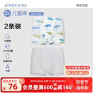 愛慕兒童新品棉底襠抗菌莫代爾兒童內(nèi)褲男女童平角內(nèi)褲2條裝A類薄透氣短褲 男-滿分方程 2條 100 （24-36斤）