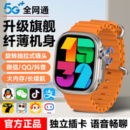 拜為華強北智能手表S11ultra頂配版電話(huà)插卡運動(dòng)手表測心率超長(cháng)續航S10pro男女成人初高中學(xué)生全網(wǎng)通 S11ultra3【銀色】雙系統+大內存+雙微信 智能版頂配