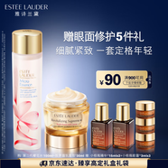 雅詩(shī)蘭黛細(xì)膩煥膚套裝（膠原乳霜 30ml+櫻花水100ml）七夕情人節(jié)禮物