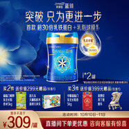 美贊臣藍臻3段 幼兒配方奶粉（12-36月）820g*2罐（直播專享）