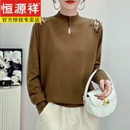 恒源祥鏤空半高領(lǐng)露肩毛衣女春秋燈籠袖打底針織衫長(zhǎng)袖毛衣時(shí)尚設(shè)計(jì)感 姜黃色 S