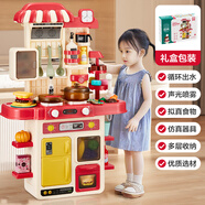 欣格兒童玩具女孩迷你小廚房做飯過家家仿真模擬煮飯聲光噴霧生日禮物