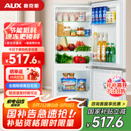 奧克斯家用雙門(mén)迷你小型冰箱 冷藏冷凍保鮮小冰箱 宿舍租房節能電冰箱 國補BCD-70K76L